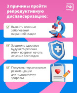 Заложить надёжный фундамент для будущего вашей семьи