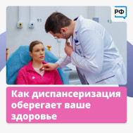 Здоровье нельзя купить, но можно на него работать