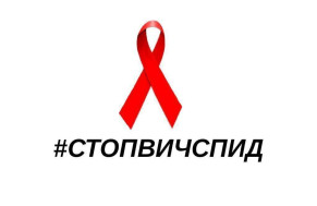 Эпидемиологическая ситуация