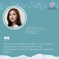 Как оценить состояние организма по ключевым показателям.