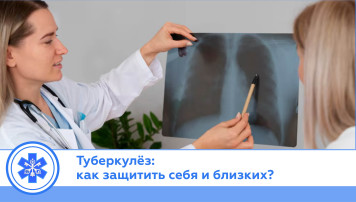 осмотр снимка.
