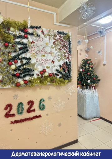 Новогоднее настроение в нашей больнице!.