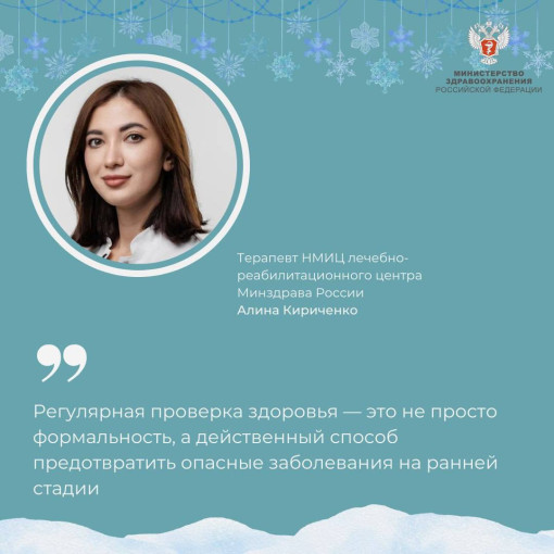 Как оценить состояние организма по ключевым показателям.