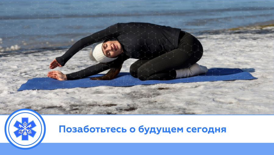 Девушка делает расстяжку.