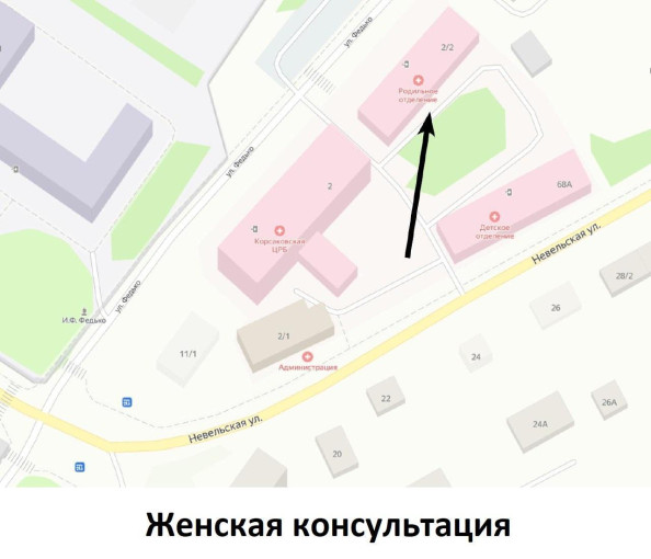 Напоминаем о порядке посещений.