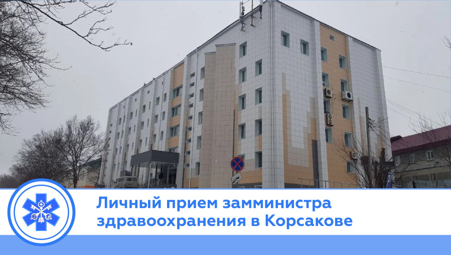 здание црб.