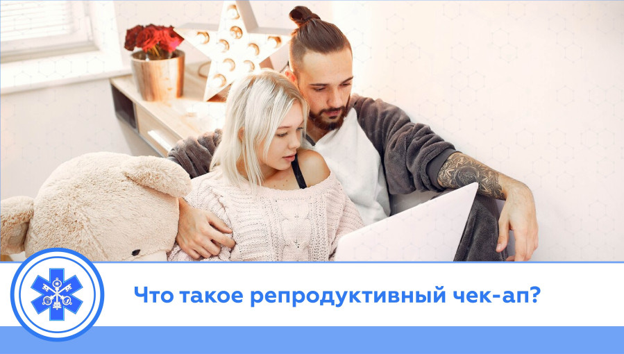 молодая пара.