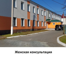 Напоминаем о порядке посещений.